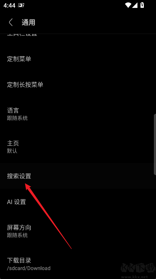 Via浏览器app