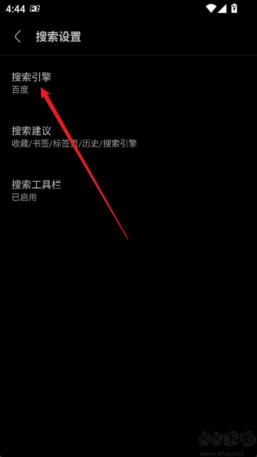 Via浏览器app