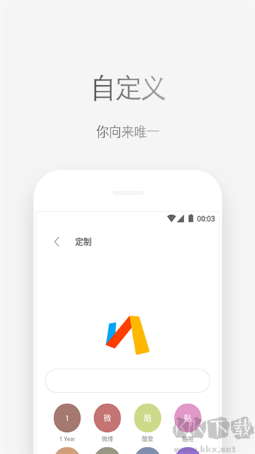 Via浏览器app