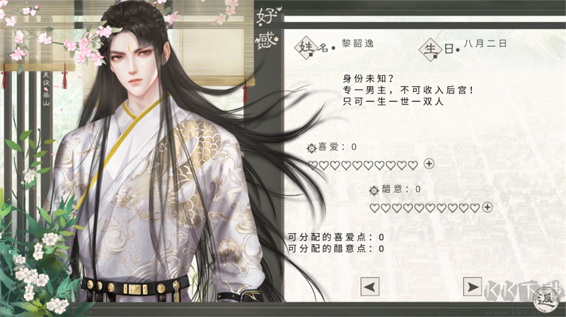 自由领主最新版
