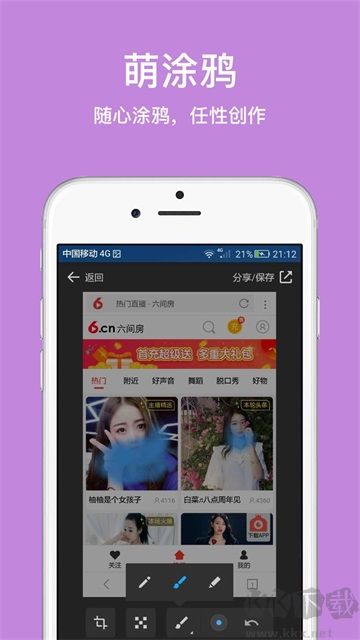 久久浏览器官方版
