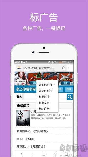 久久浏览器官方版