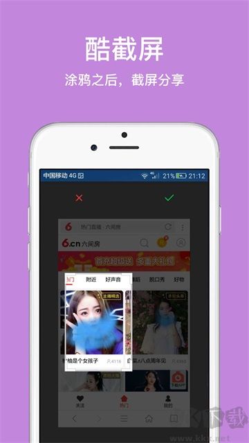 久久浏览器官方版