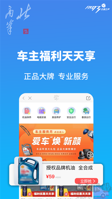 北高峰官方版