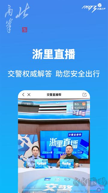 北高峰官方版