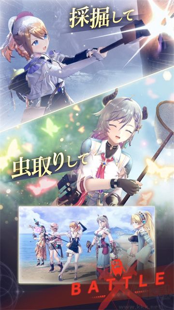 天际通安卓版