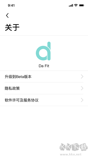 dafit安卓版