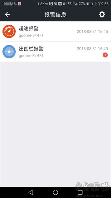 万物在线免费版