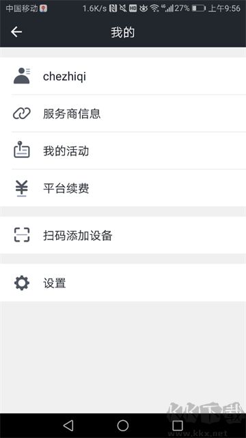 万物在线免费版