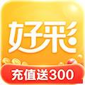 好彩网官方正版下载 3d预测走势论坛手机版全指南
