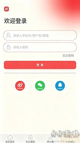 好彩网官方正版下载 3d预测走势论坛手机版全指南
