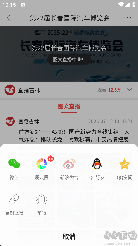 凤凰视频app最新版