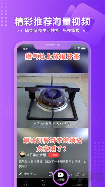 凤凰视频app最新版