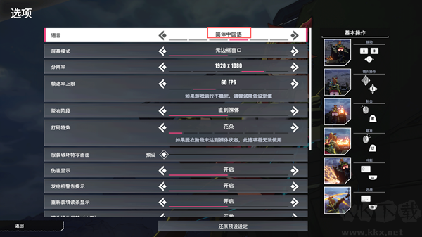 御炮少女(TurretGirls)