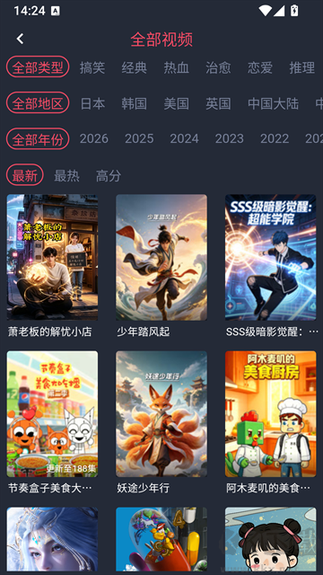 豚豚剧最新版
