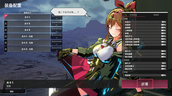 御炮少女(TurretGirls)