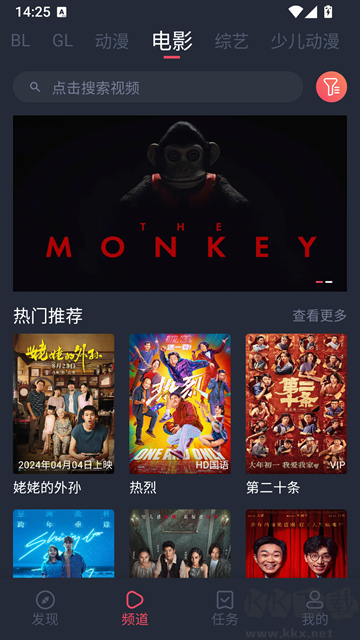 豚豚剧最新版
