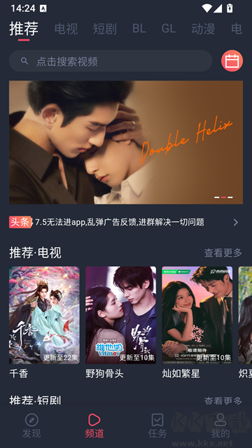 豚豚剧最新版