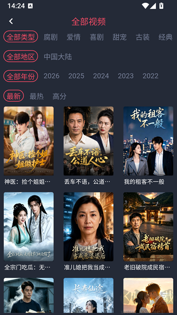 豚豚剧最新版