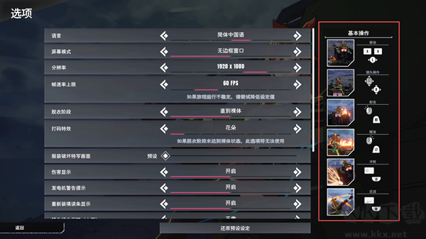 御炮少女(TurretGirls)