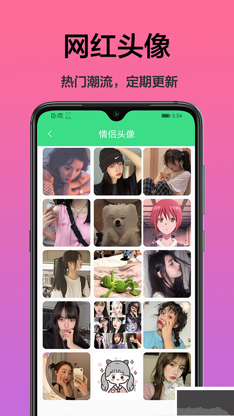 手机桌面主题免费版