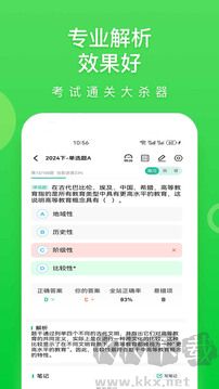 云题馆app官方版