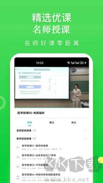 云题馆app官方版