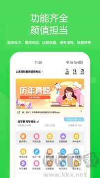 云题馆app官方版