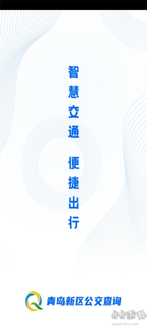 真情巴士e行安卓版