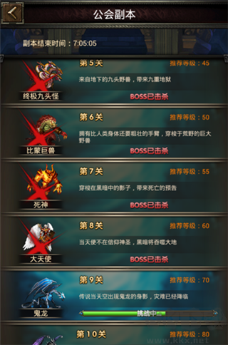 魔法无敌九游版