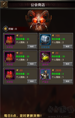 魔法无敌九游版