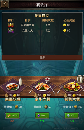 魔法无敌九游版