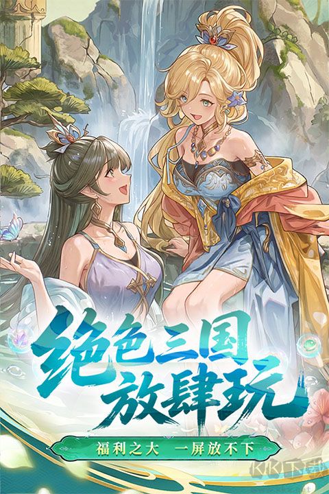 猛将勇士（天天送328免费版）