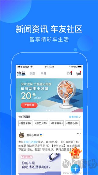 蘑菇知途app