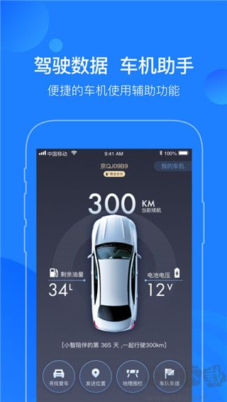 蘑菇知途app