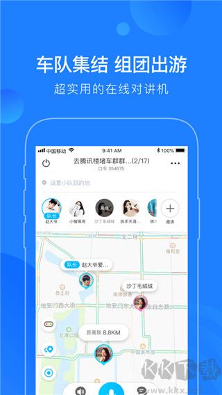 蘑菇知途app