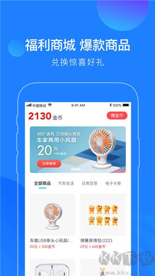 蘑菇知途app