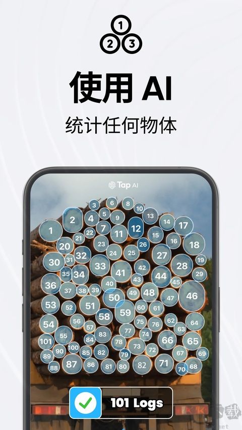 TapScanner汉化版