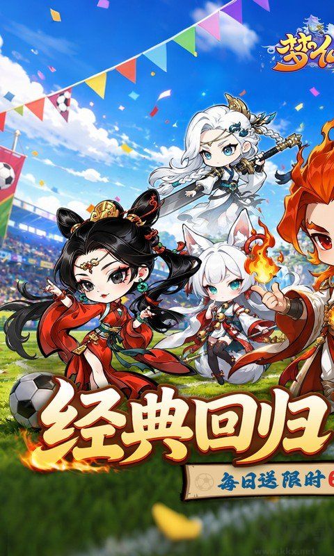 梦仙灵（0.1折开局送足球宝贝）