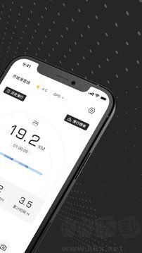 熊猫滑雪app(滑行轨迹记录软件)