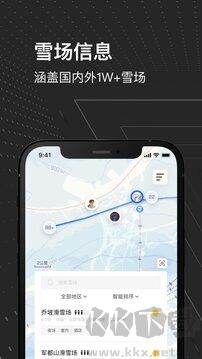 熊猫滑雪app(滑行轨迹记录软件)
