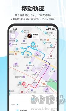 微微随行app