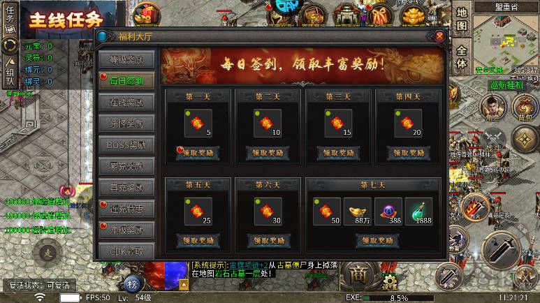 星战帝国0.1折代号重启免费版