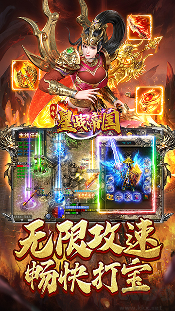 星战帝国0.1折代号重启免费版