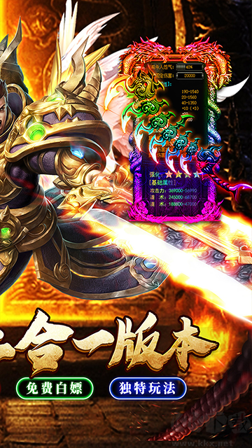 星战帝国0.1折代号重启免费版