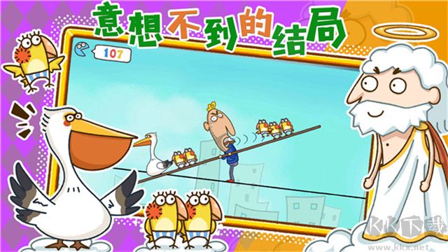 神叨叨中文版