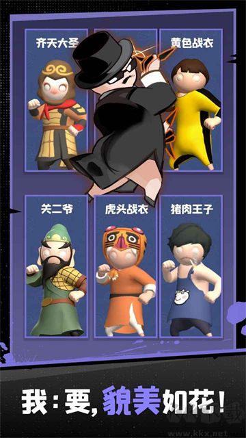 功夫奇遇记最新版