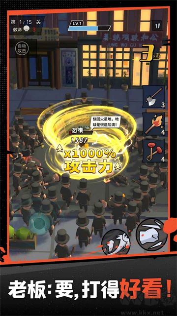 功夫奇遇记最新版