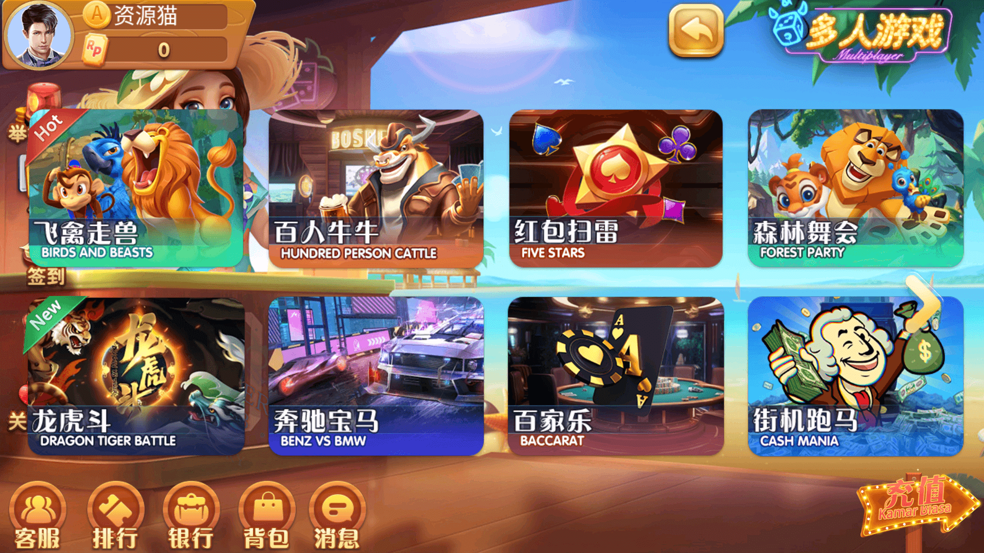无他娱乐官方正版