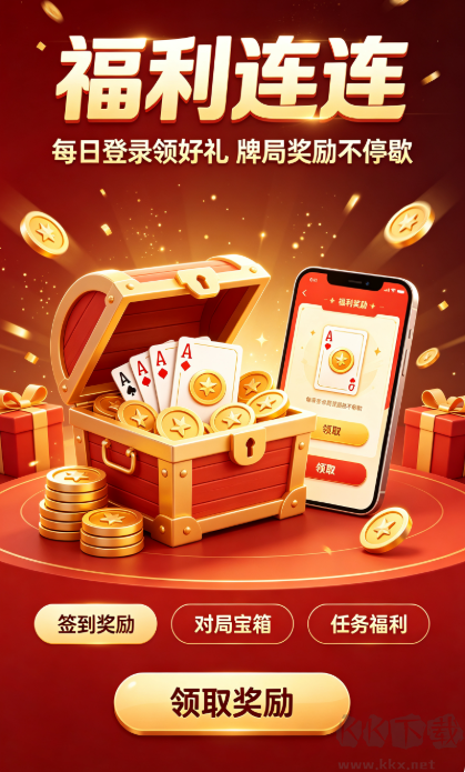 梦想棋牌